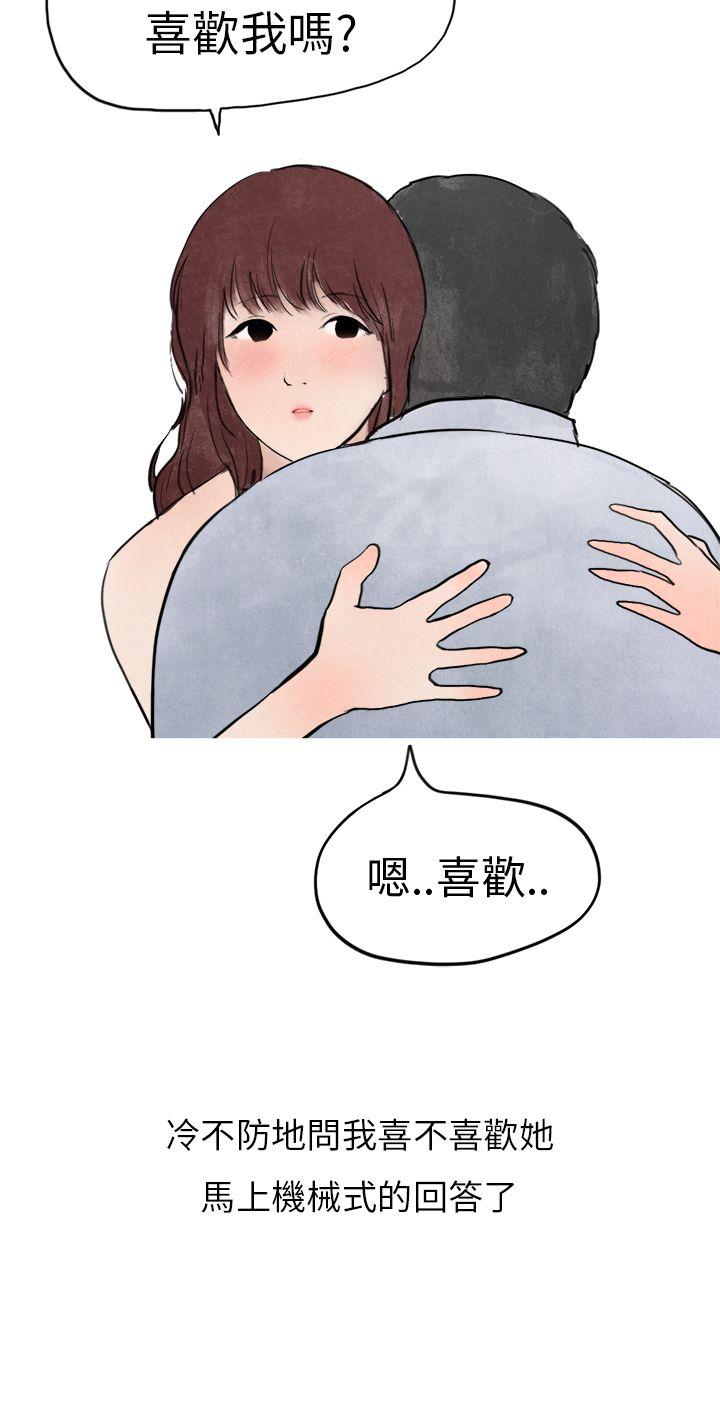 《秘密Story第二季》漫画最新章节秘密Story第二季-喜欢保时捷的拜金女(下)免费下拉式在线观看章节第【7】张图片