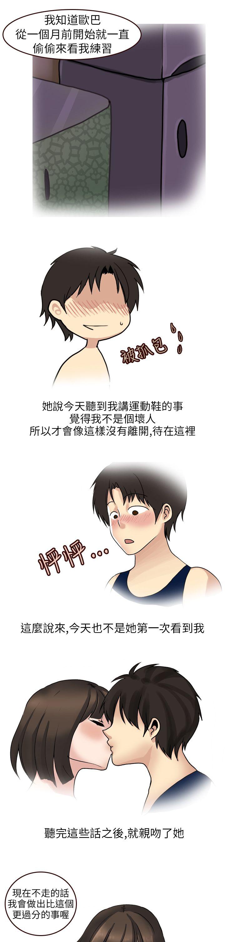 《秘密Story第二季》漫画最新章节秘密Story第二季-与体大女生的恋爱(下)免费下拉式在线观看章节第【7】张图片