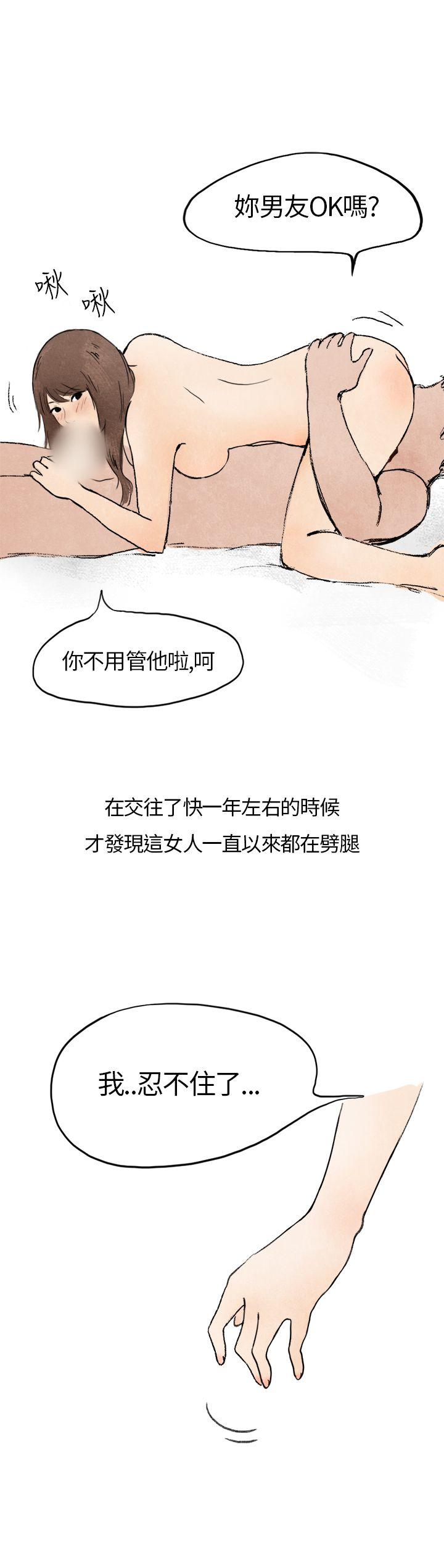 《秘密Story第二季》漫画最新章节秘密Story第二季-在拍卖网站上认识的女人(上)免费下拉式在线观看章节第【2】张图片