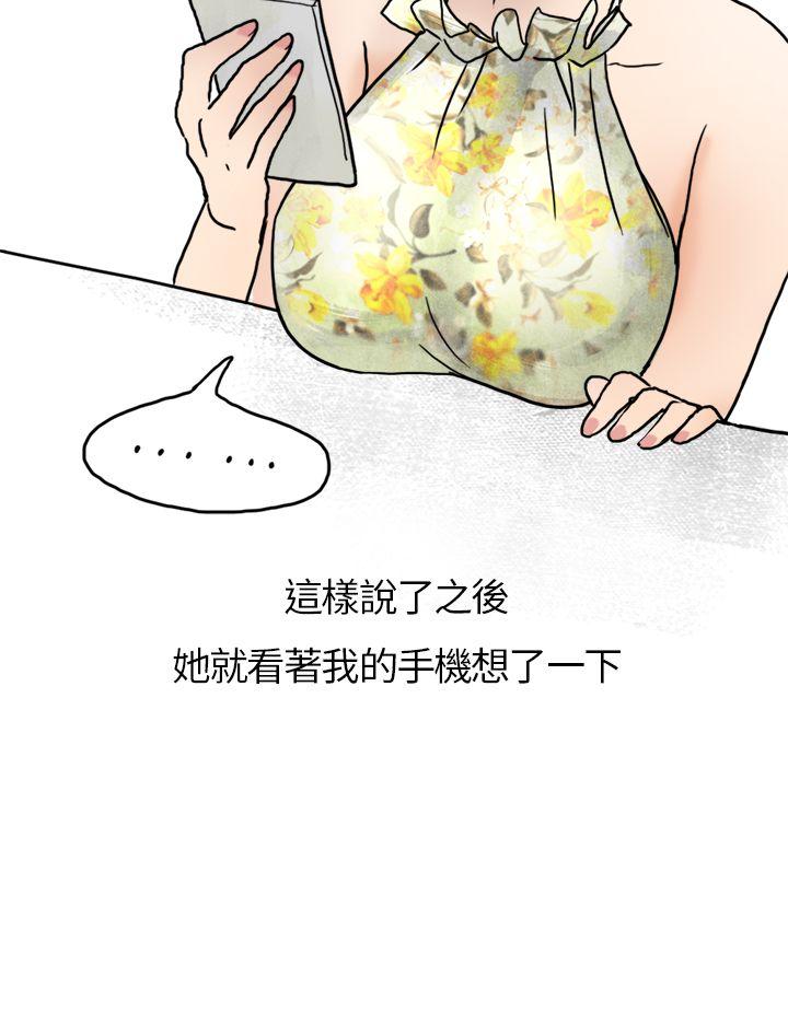 《秘密Story第二季》漫画最新章节秘密Story第二季-在拍卖网站上认识的女人(上)免费下拉式在线观看章节第【22】张图片