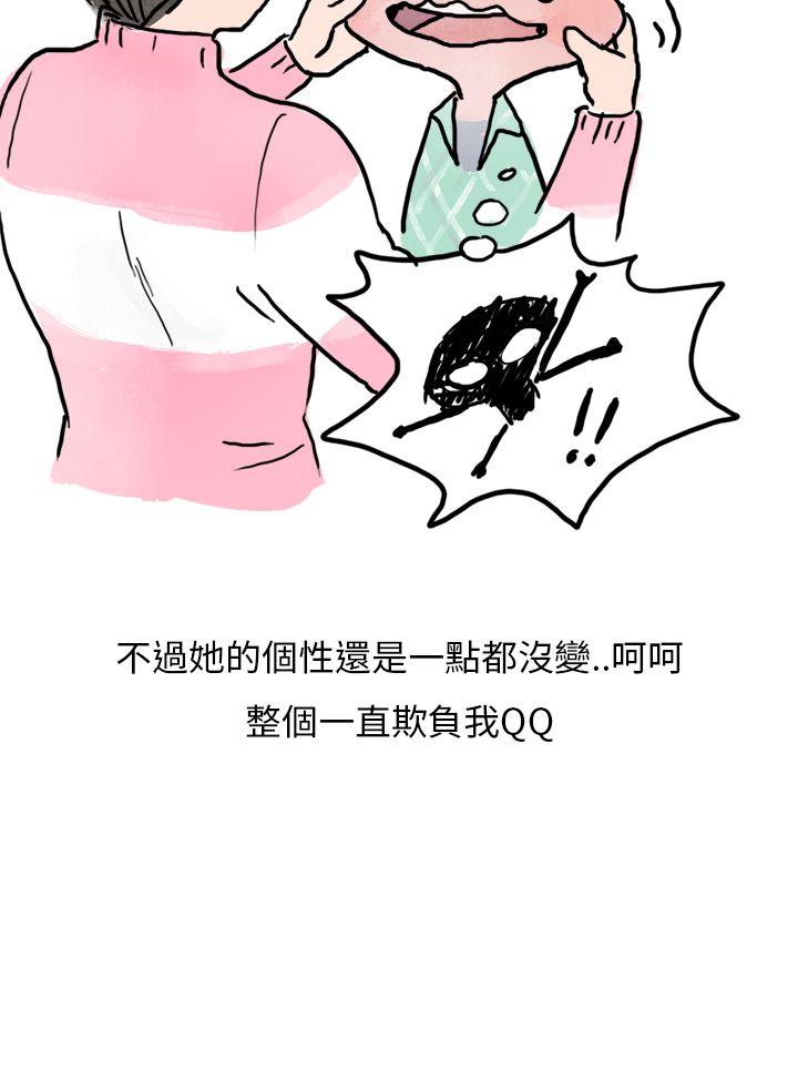 《秘密Story第二季》漫画最新章节秘密Story第二季-过年时与堂姐一起睡觉的秘密(全)免费下拉式在线观看章节第【10】张图片