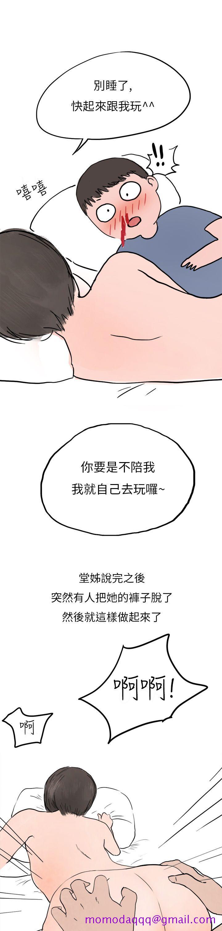 《秘密Story第二季》漫画最新章节秘密Story第二季-过年时与堂姐一起睡觉的秘密(全)免费下拉式在线观看章节第【25】张图片