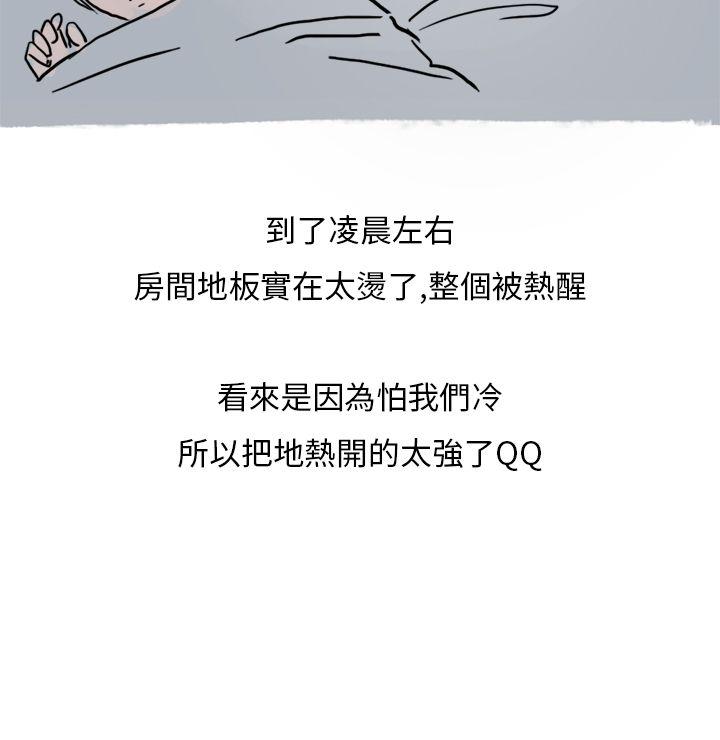 《秘密Story第二季》漫画最新章节秘密Story第二季-过年时与堂姐一起睡觉的秘密(全)免费下拉式在线观看章节第【19】张图片