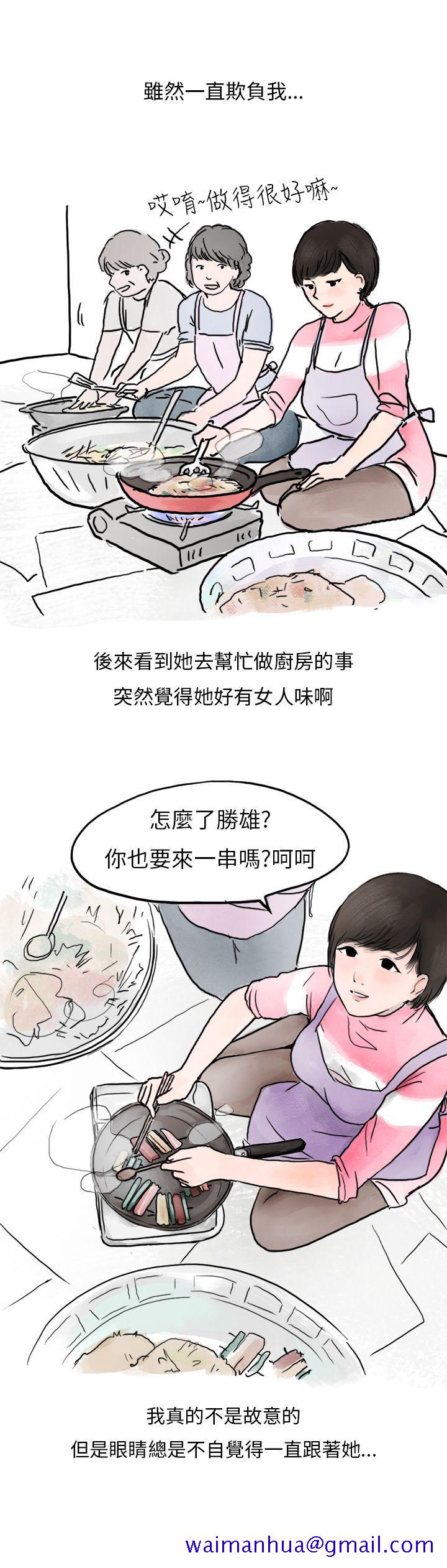 《秘密Story第二季》漫画最新章节秘密Story第二季-过年时与堂姐一起睡觉的秘密(全)免费下拉式在线观看章节第【11】张图片