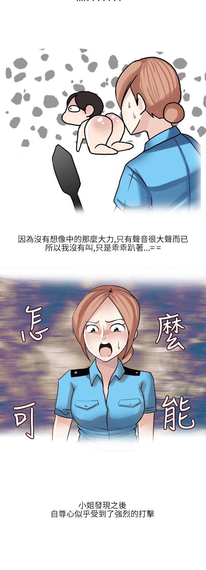 《秘密Story第二季》漫画最新章节秘密Story第二季-在SM俱乐部发生的那些事(上)免费下拉式在线观看章节第【8】张图片