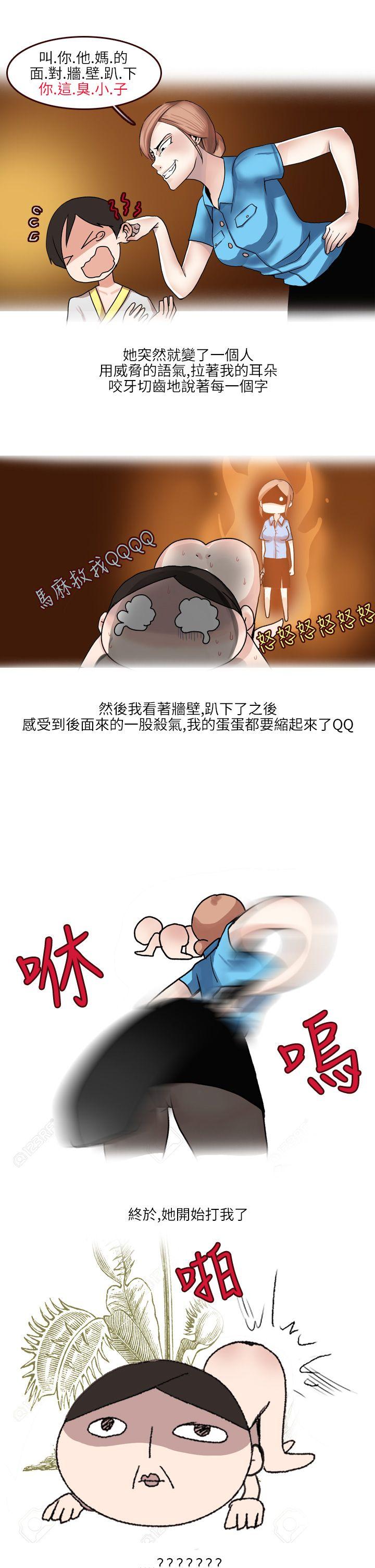 《秘密Story第二季》漫画最新章节秘密Story第二季-在SM俱乐部发生的那些事(上)免费下拉式在线观看章节第【7】张图片