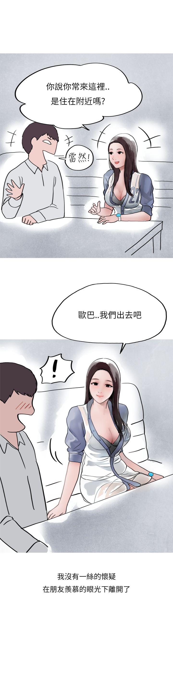 《秘密Story第二季》漫画最新章节秘密Story第二季-夜店傻瓜(上)免费下拉式在线观看章节第【17】张图片