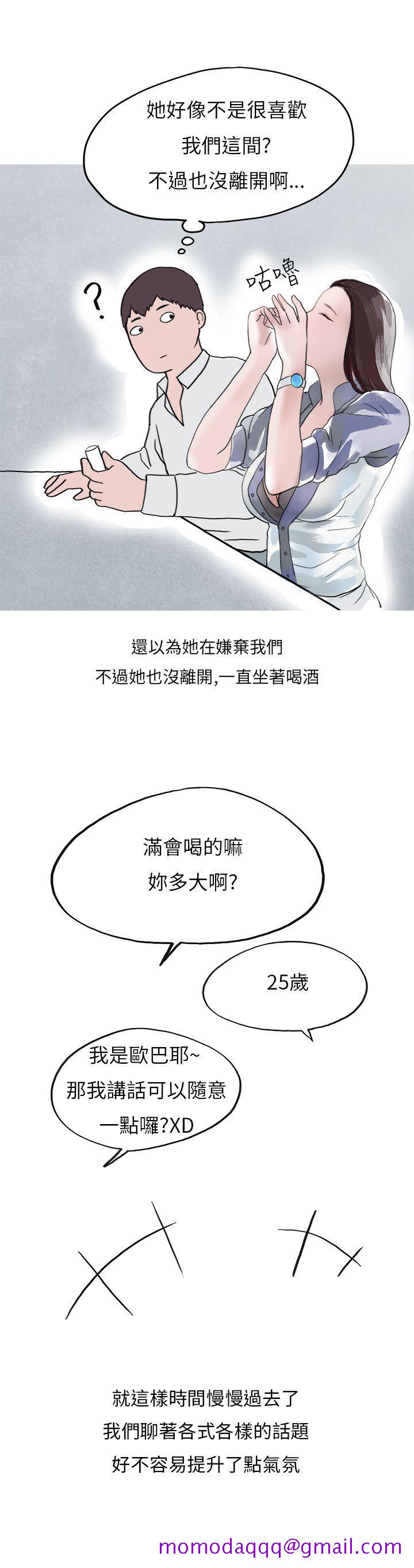 《秘密Story第二季》漫画最新章节秘密Story第二季-夜店傻瓜(上)免费下拉式在线观看章节第【15】张图片