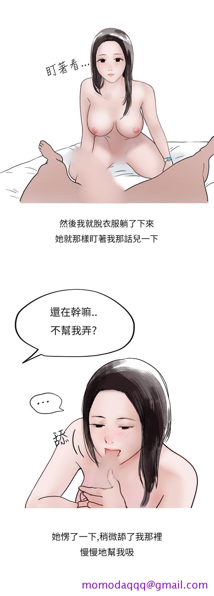 《秘密Story第二季》漫画最新章节秘密Story第二季-夜店傻瓜(下)免费下拉式在线观看章节第【6】张图片