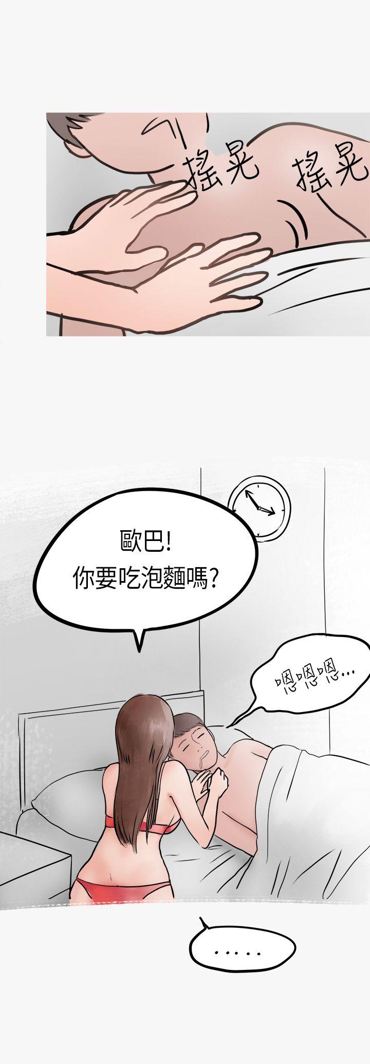 《秘密Story第二季》漫画最新章节秘密Story第二季-热爱酒吧的正妹(下)免费下拉式在线观看章节第【3】张图片