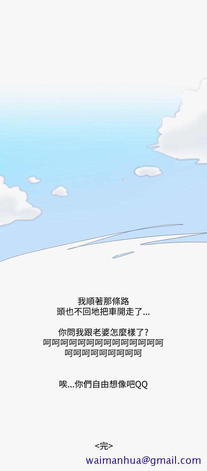 《秘密Story第二季》漫画最新章节秘密Story第二季-看条件交往的清纯女(下)免费下拉式在线观看章节第【21】张图片