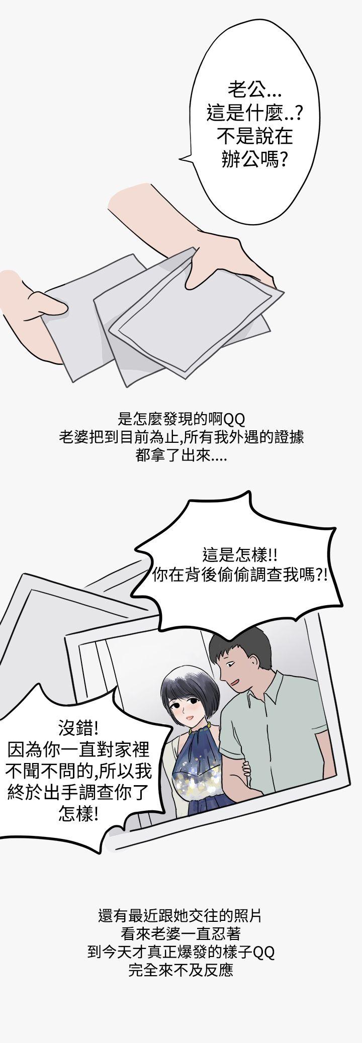 《秘密Story第二季》漫画最新章节秘密Story第二季-看条件交往的清纯女(下)免费下拉式在线观看章节第【12】张图片