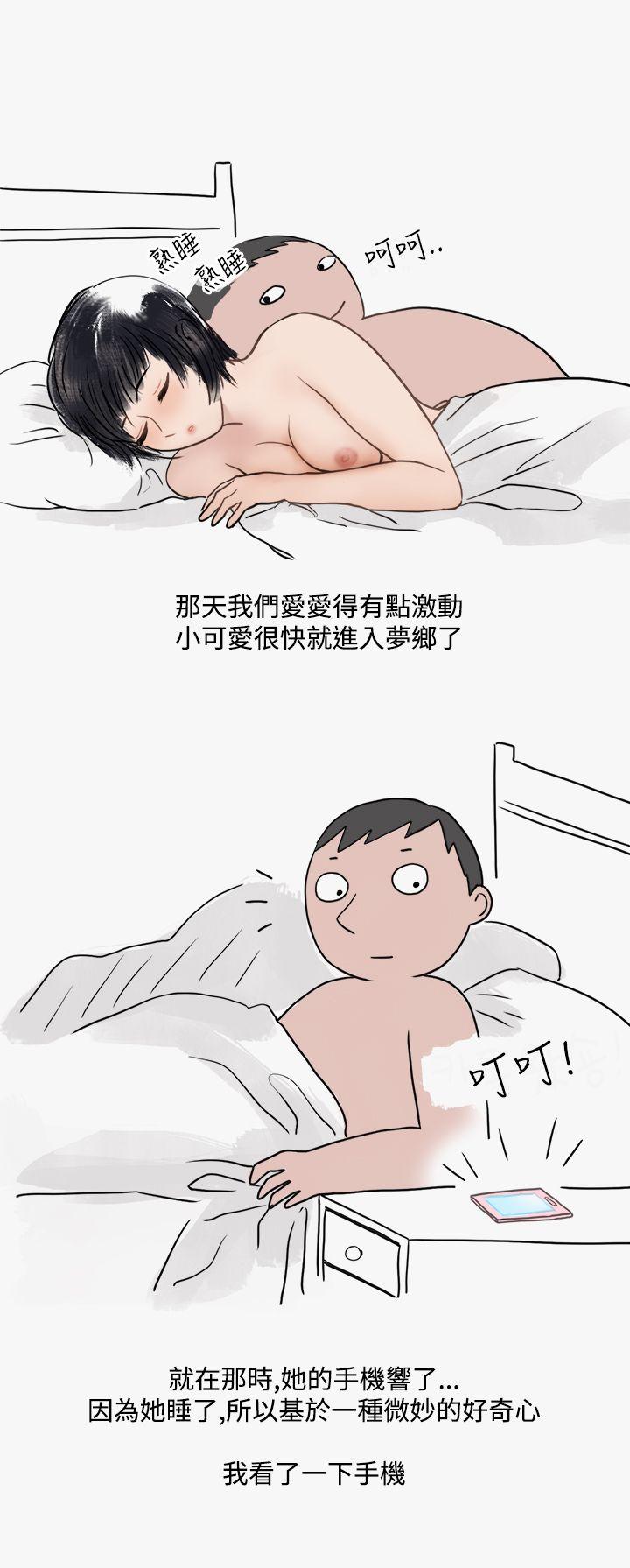 《秘密Story第二季》漫画最新章节秘密Story第二季-看条件交往的清纯女(下)免费下拉式在线观看章节第【8】张图片