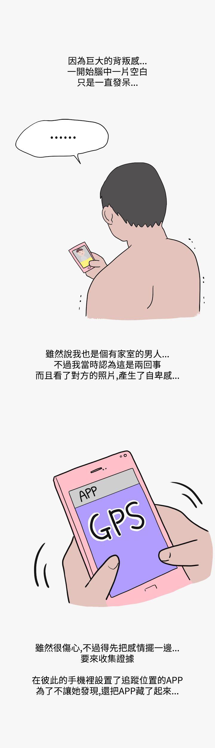 《秘密Story第二季》漫画最新章节秘密Story第二季-看条件交往的清纯女(下)免费下拉式在线观看章节第【10】张图片