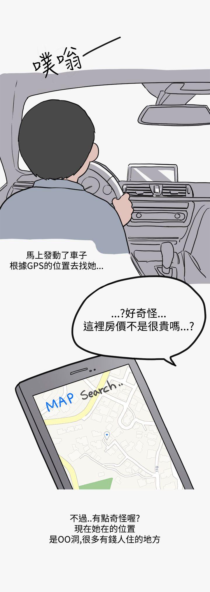 《秘密Story第二季》漫画最新章节秘密Story第二季-看条件交往的清纯女(下)免费下拉式在线观看章节第【15】张图片