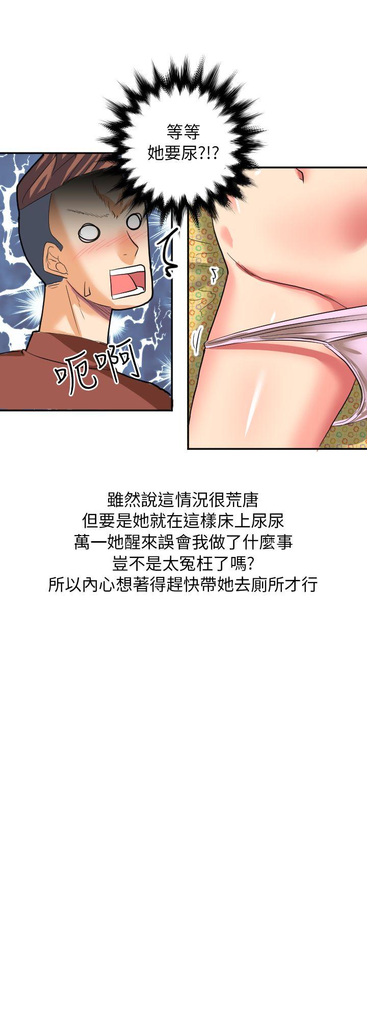 《秘密Story第二季》漫画最新章节秘密Story第二季-与同事女友发生的秘密故事(中)免费下拉式在线观看章节第【10】张图片