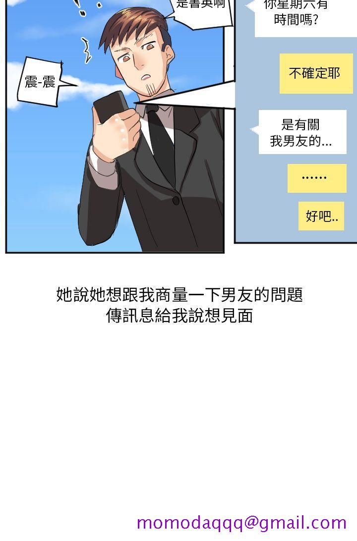 《秘密Story第二季》漫画最新章节秘密Story第二季-与同事女友发生的秘密故事(中)免费下拉式在线观看章节第【16】张图片