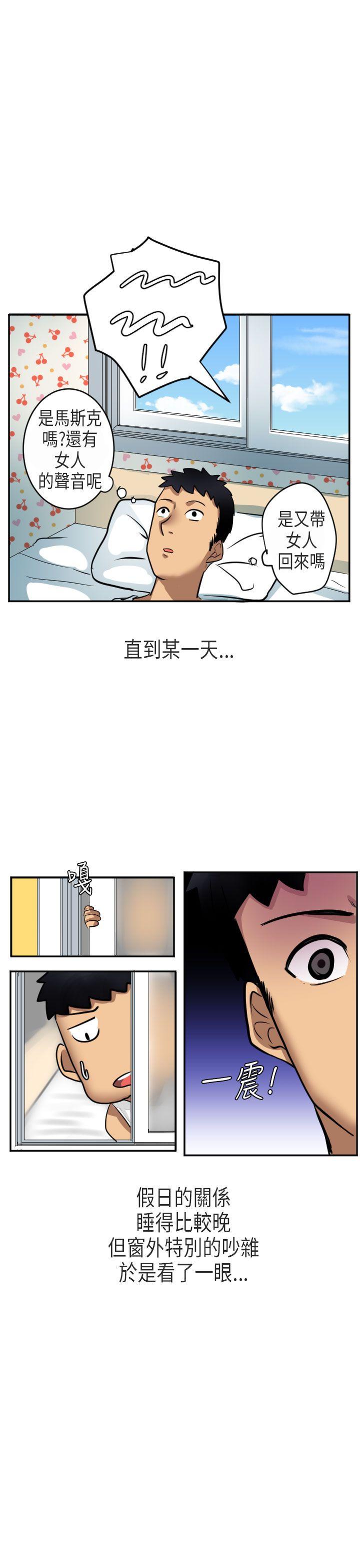 《秘密Story第二季》漫画最新章节秘密Story第二季-在澳洲发生的故事(上)免费下拉式在线观看章节第【16】张图片