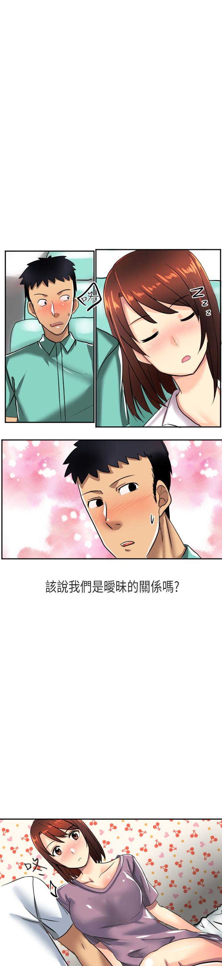 《秘密Story第二季》漫画最新章节秘密Story第二季-在澳洲发生的故事(上)免费下拉式在线观看章节第【12】张图片