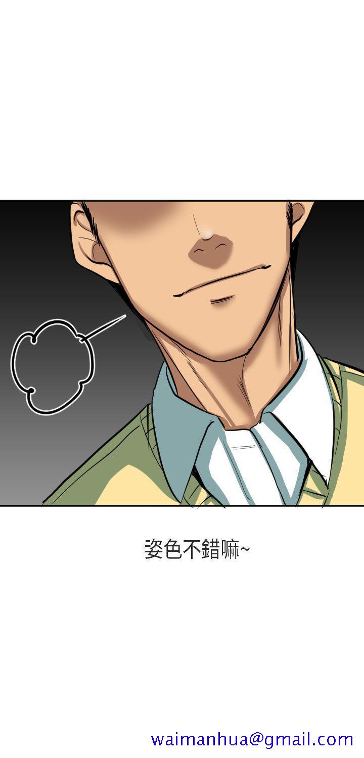 《秘密Story第二季》漫画最新章节秘密Story第二季-在澳洲发生的故事(下)免费下拉式在线观看章节第【21】张图片