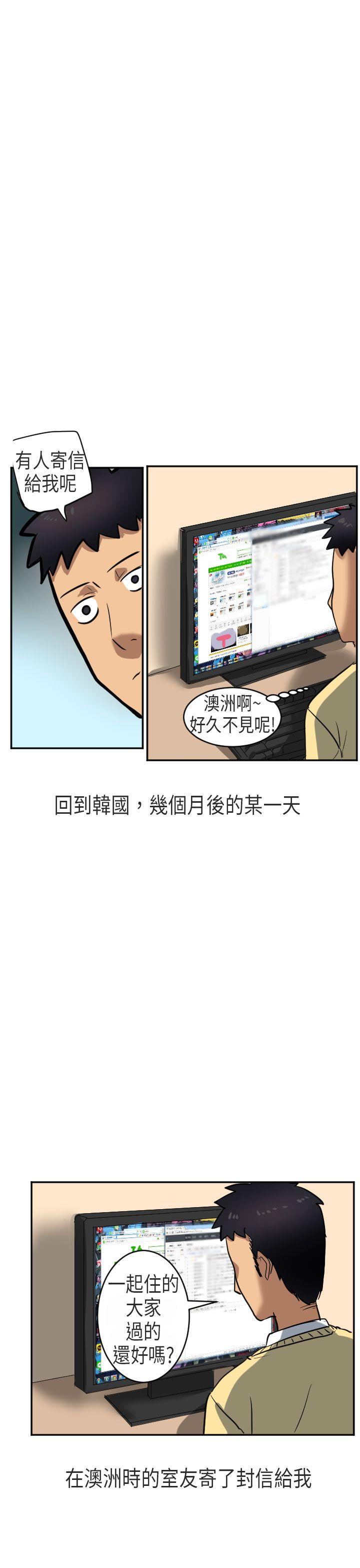 《秘密Story第二季》漫画最新章节秘密Story第二季-在澳洲发生的故事(下)免费下拉式在线观看章节第【19】张图片