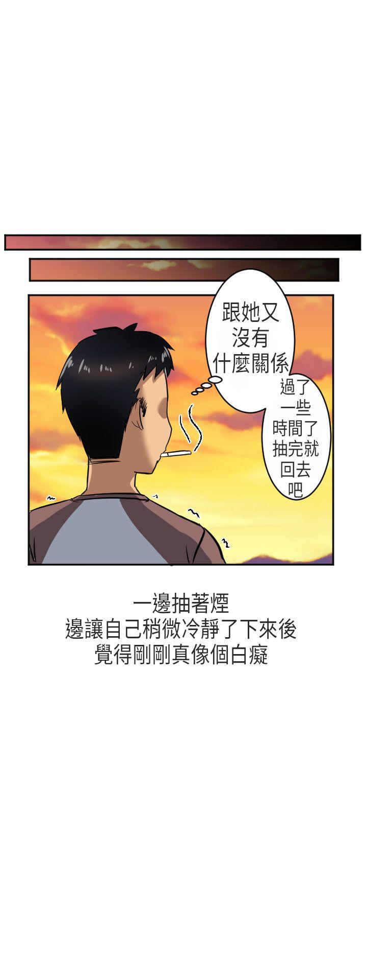 《秘密Story第二季》漫画最新章节秘密Story第二季-在澳洲发生的故事(下)免费下拉式在线观看章节第【14】张图片