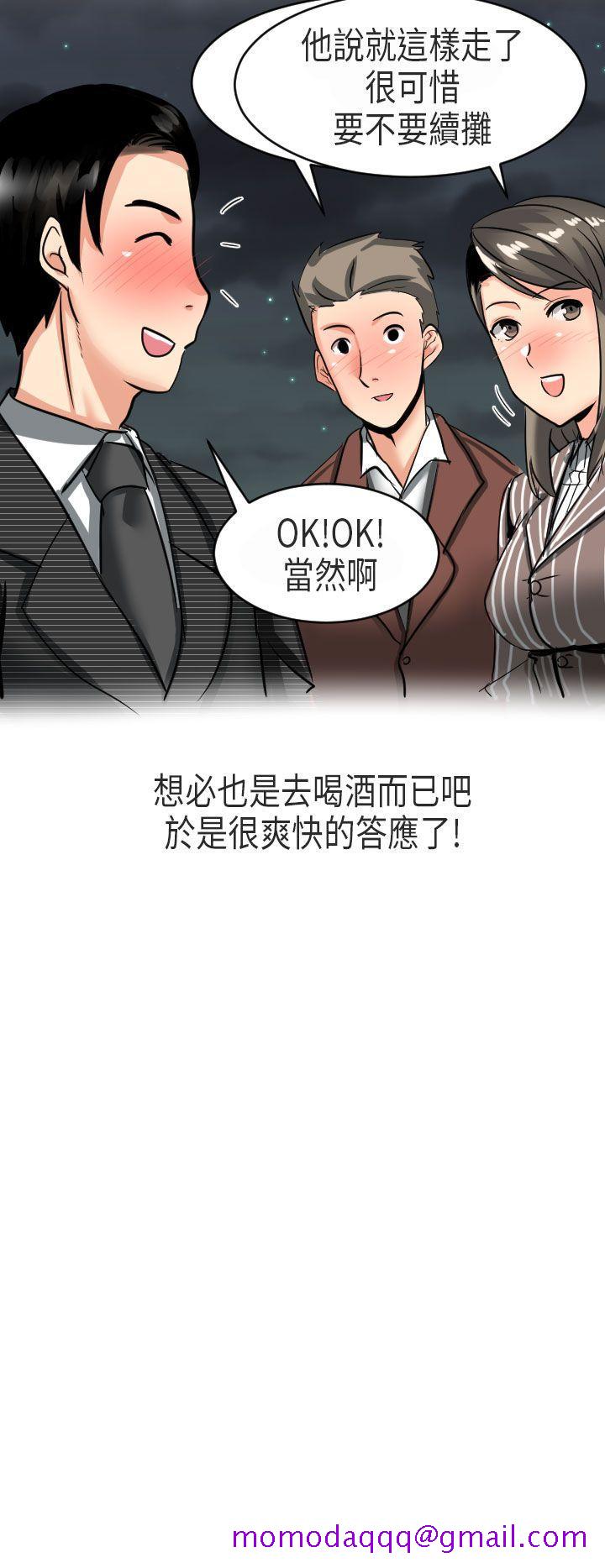 《秘密Story第二季》漫画最新章节秘密Story第二季-到日本出差时的秘密(上)免费下拉式在线观看章节第【16】张图片