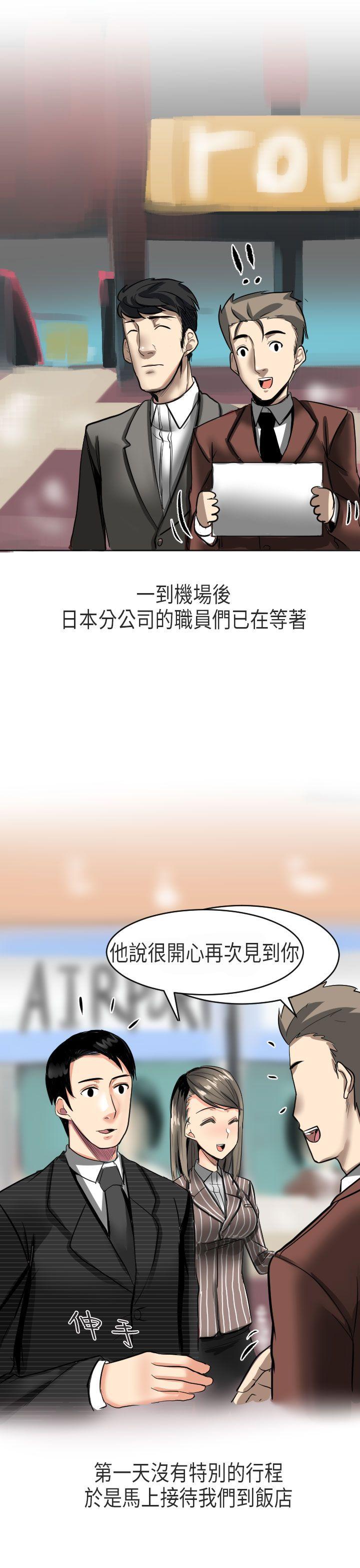 《秘密Story第二季》漫画最新章节秘密Story第二季-到日本出差时的秘密(上)免费下拉式在线观看章节第【7】张图片