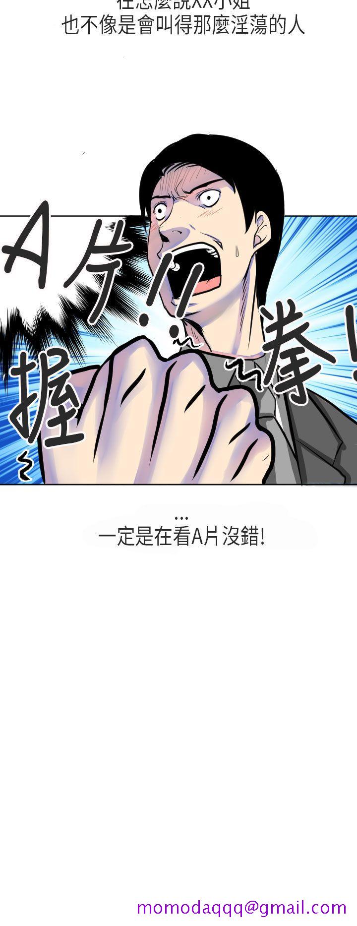 《秘密Story第二季》漫画最新章节秘密Story第二季-到日本出差时的秘密(下)免费下拉式在线观看章节第【6】张图片