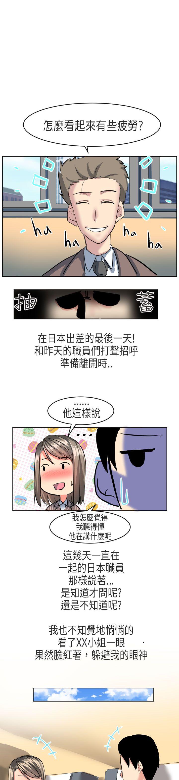 《秘密Story第二季》漫画最新章节秘密Story第二季-到日本出差时的秘密(下)免费下拉式在线观看章节第【28】张图片