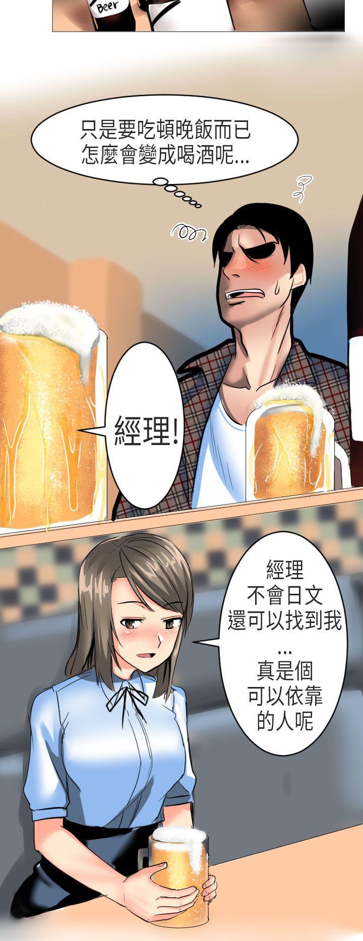 《秘密Story第二季》漫画最新章节秘密Story第二季-到日本出差时的秘密(下)免费下拉式在线观看章节第【14】张图片