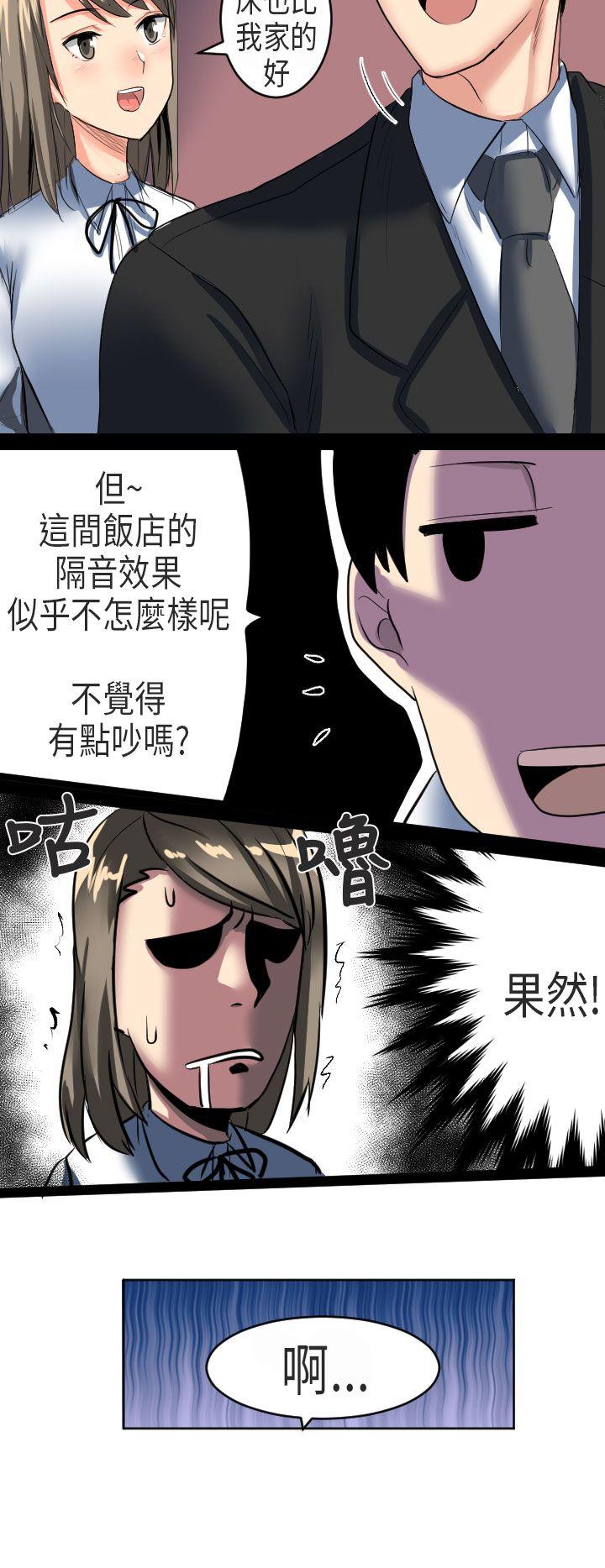 《秘密Story第二季》漫画最新章节秘密Story第二季-到日本出差时的秘密(下)免费下拉式在线观看章节第【8】张图片