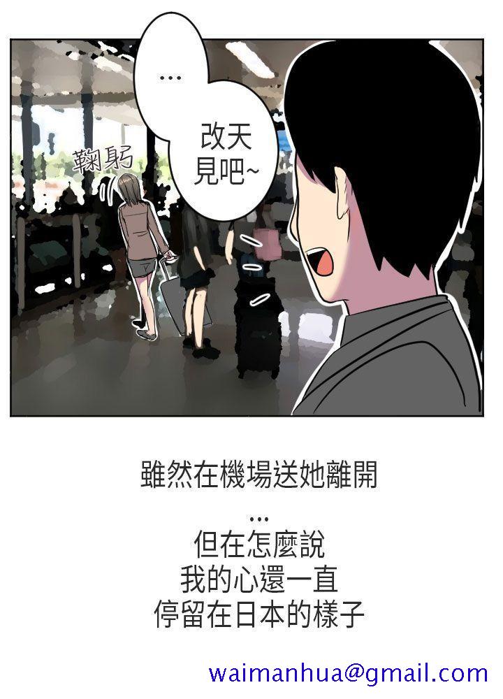 《秘密Story第二季》漫画最新章节秘密Story第二季-到日本出差时的秘密(下)免费下拉式在线观看章节第【30】张图片