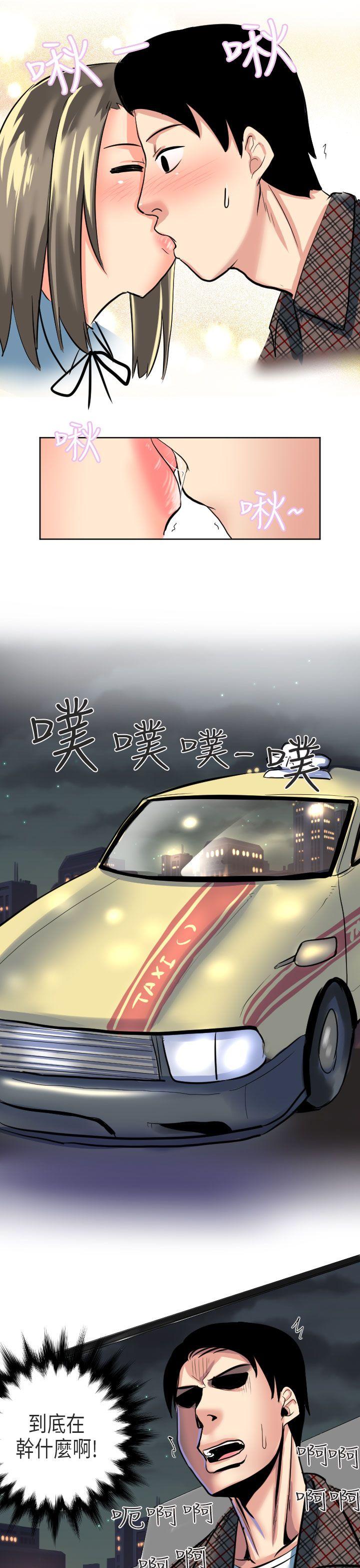 《秘密Story第二季》漫画最新章节秘密Story第二季-到日本出差时的秘密(下)免费下拉式在线观看章节第【17】张图片