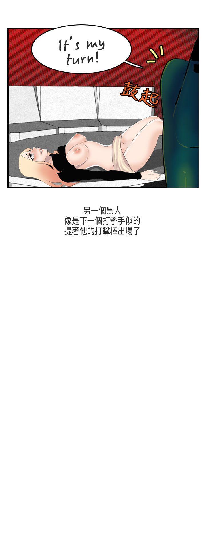 《秘密Story第二季》漫画最新章节秘密Story第二季-梨太院夜店(上)免费下拉式在线观看章节第【18】张图片