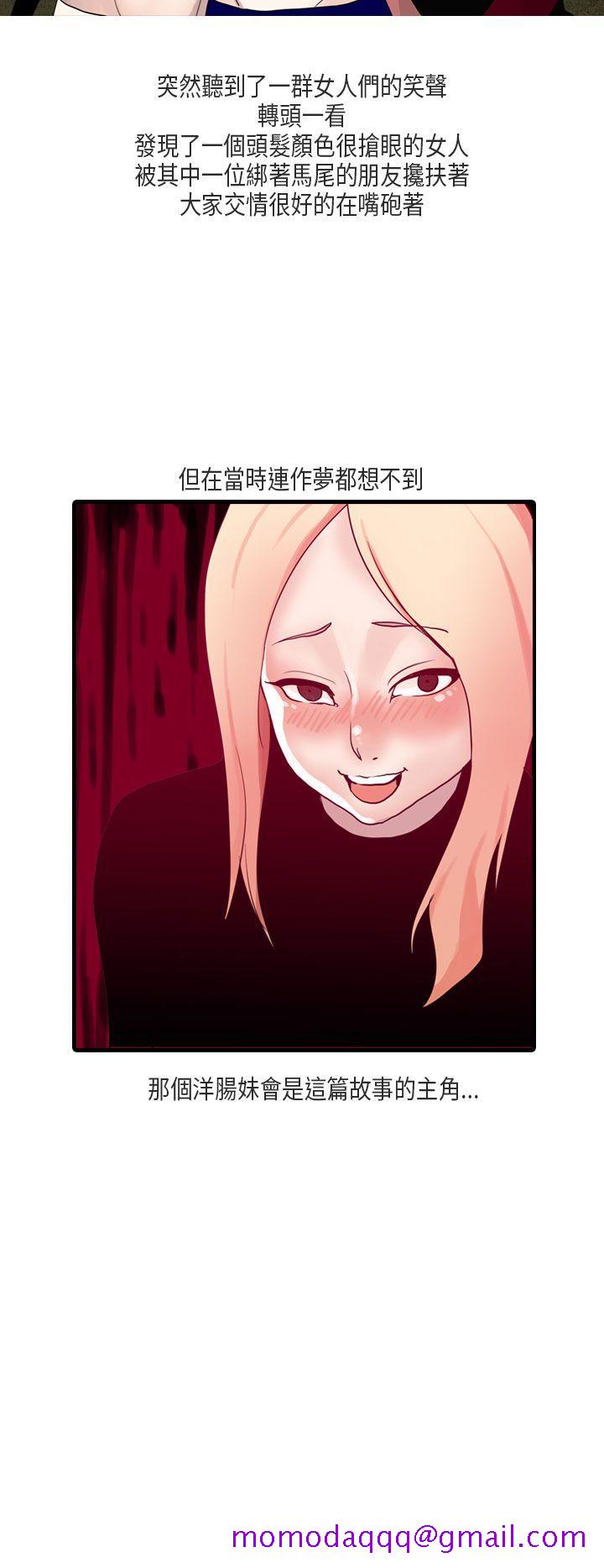 《秘密Story第二季》漫画最新章节秘密Story第二季-梨太院夜店(上)免费下拉式在线观看章节第【6】张图片