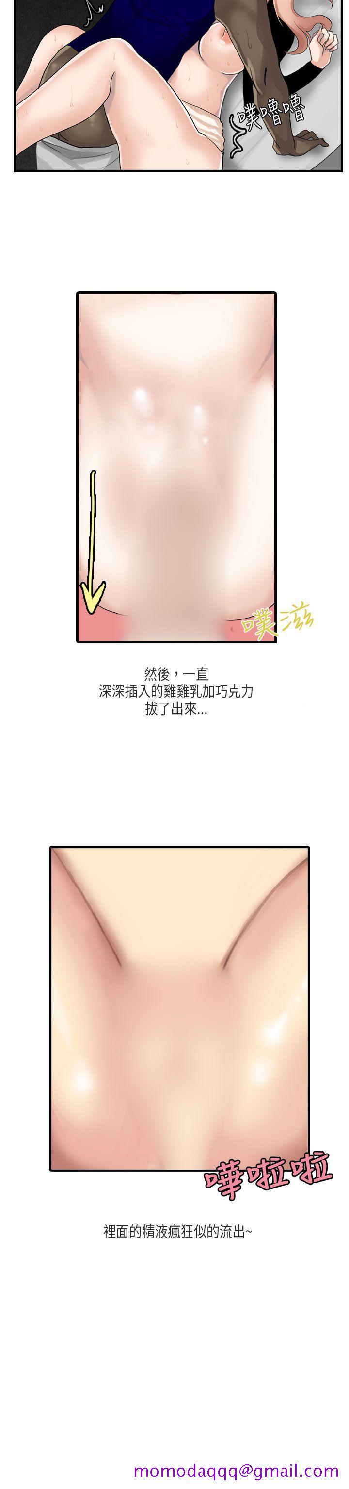 《秘密Story第二季》漫画最新章节秘密Story第二季-梨太院夜店(上)免费下拉式在线观看章节第【16】张图片