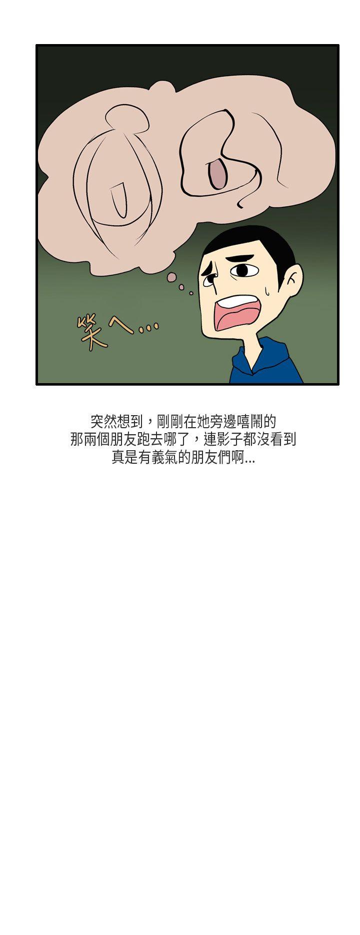 《秘密Story第二季》漫画最新章节秘密Story第二季-梨太院夜店(下)免费下拉式在线观看章节第【12】张图片