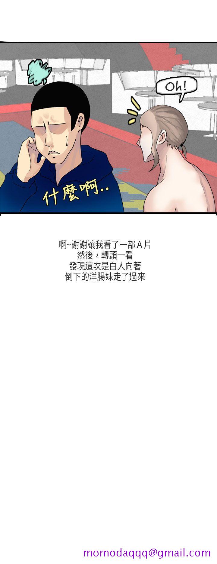 《秘密Story第二季》漫画最新章节秘密Story第二季-梨太院夜店(下)免费下拉式在线观看章节第【14】张图片