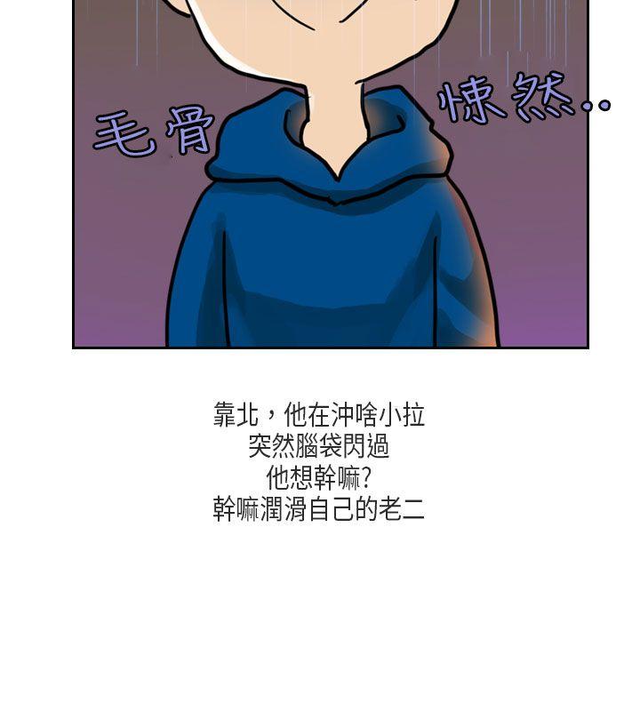 《秘密Story第二季》漫画最新章节秘密Story第二季-梨太院夜店(下)免费下拉式在线观看章节第【6】张图片