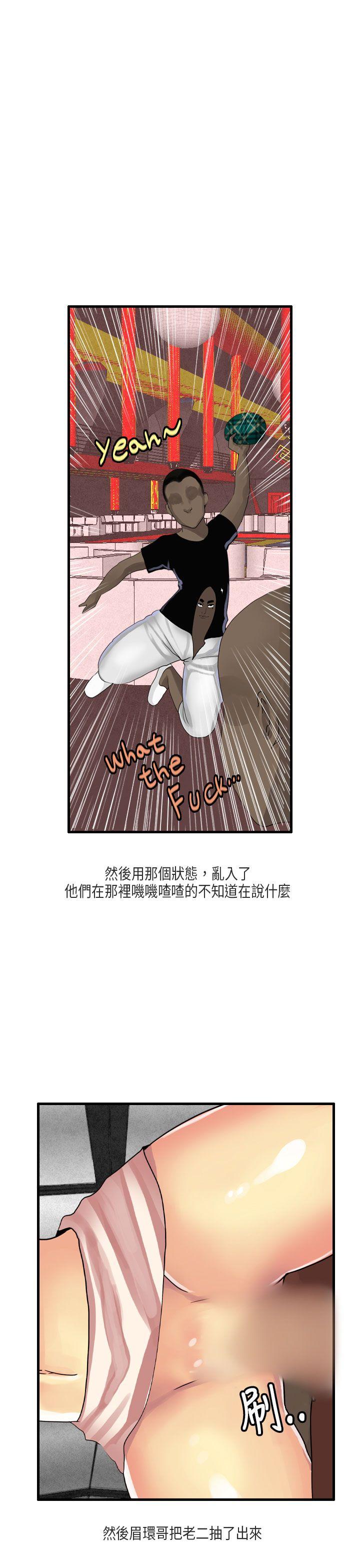 《秘密Story第二季》漫画最新章节秘密Story第二季-梨太院夜店(下)免费下拉式在线观看章节第【7】张图片