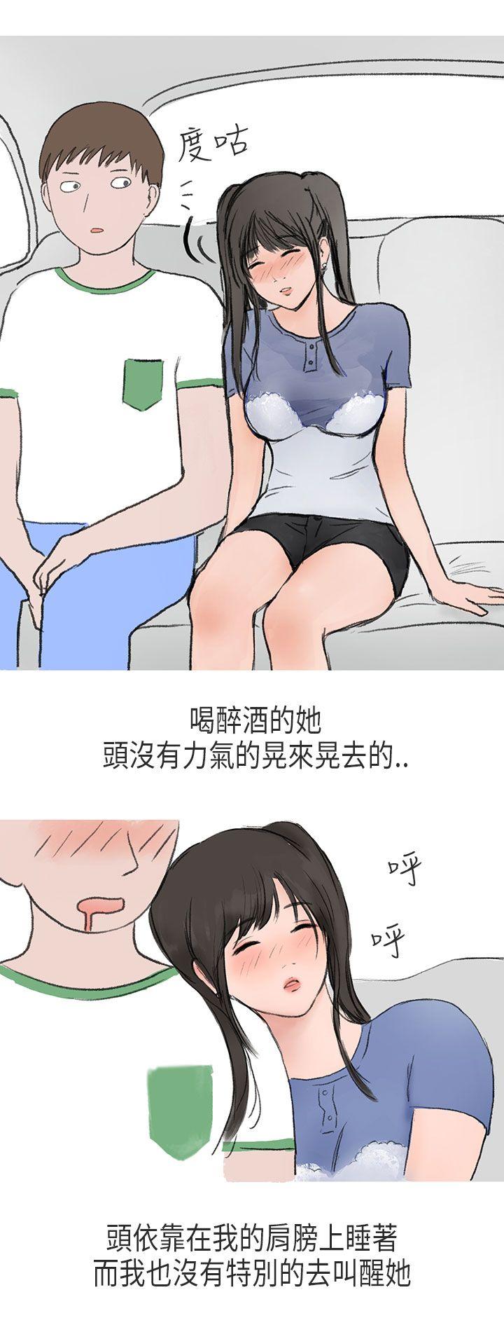 《秘密Story第二季》漫画最新章节秘密Story第二季-在Cosplay同好会中(下)免费下拉式在线观看章节第【6】张图片