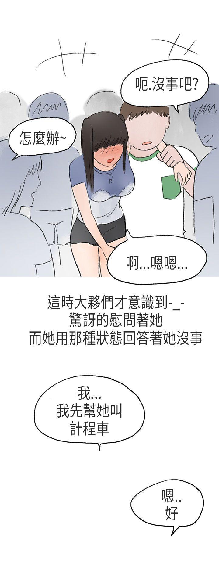 《秘密Story第二季》漫画最新章节秘密Story第二季-在Cosplay同好会中(下)免费下拉式在线观看章节第【5】张图片