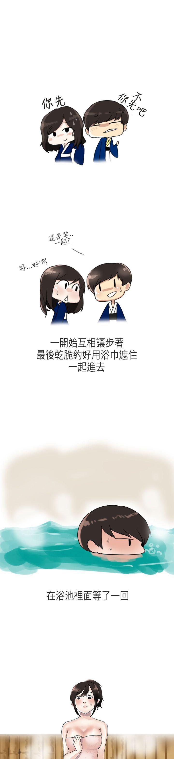 《秘密Story第二季》漫画最新章节秘密Story第二季-演唱会中的秘密(下)免费下拉式在线观看章节第【15】张图片