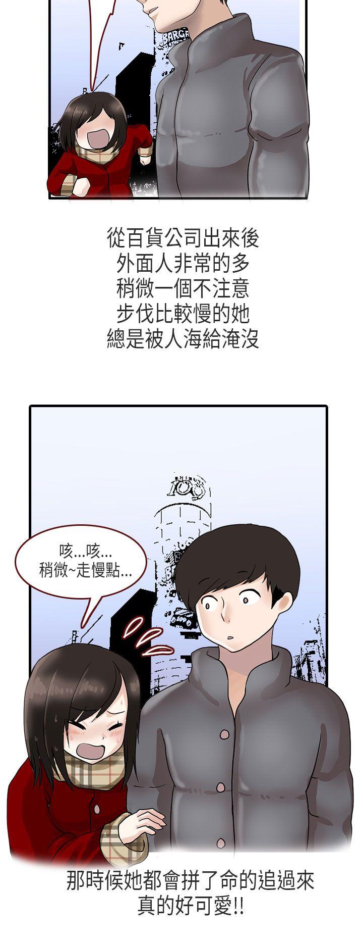 《秘密Story第二季》漫画最新章节秘密Story第二季-演唱会中的秘密(下)免费下拉式在线观看章节第【10】张图片