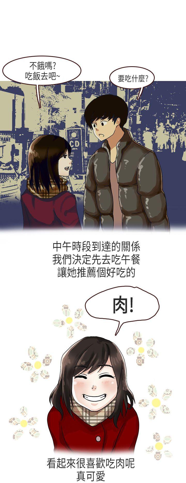 《秘密Story第二季》漫画最新章节秘密Story第二季-演唱会中的秘密(下)免费下拉式在线观看章节第【4】张图片