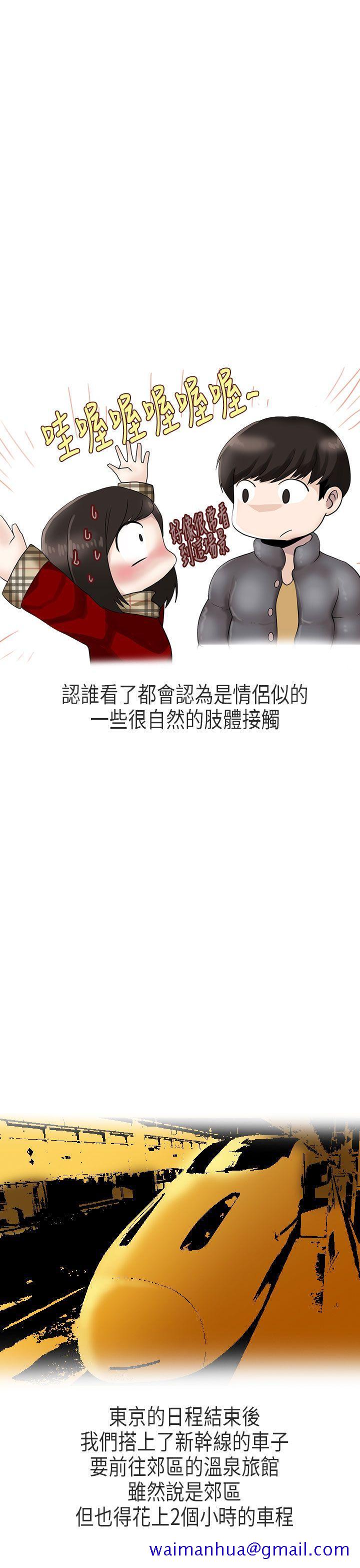 《秘密Story第二季》漫画最新章节秘密Story第二季-演唱会中的秘密(下)免费下拉式在线观看章节第【11】张图片