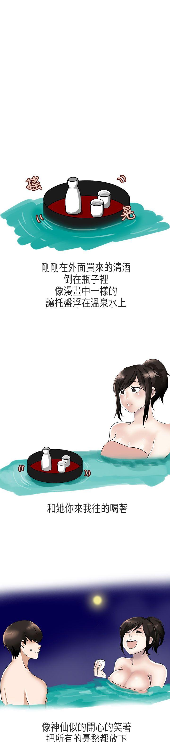 《秘密Story第二季》漫画最新章节秘密Story第二季-演唱会中的秘密(下)免费下拉式在线观看章节第【17】张图片