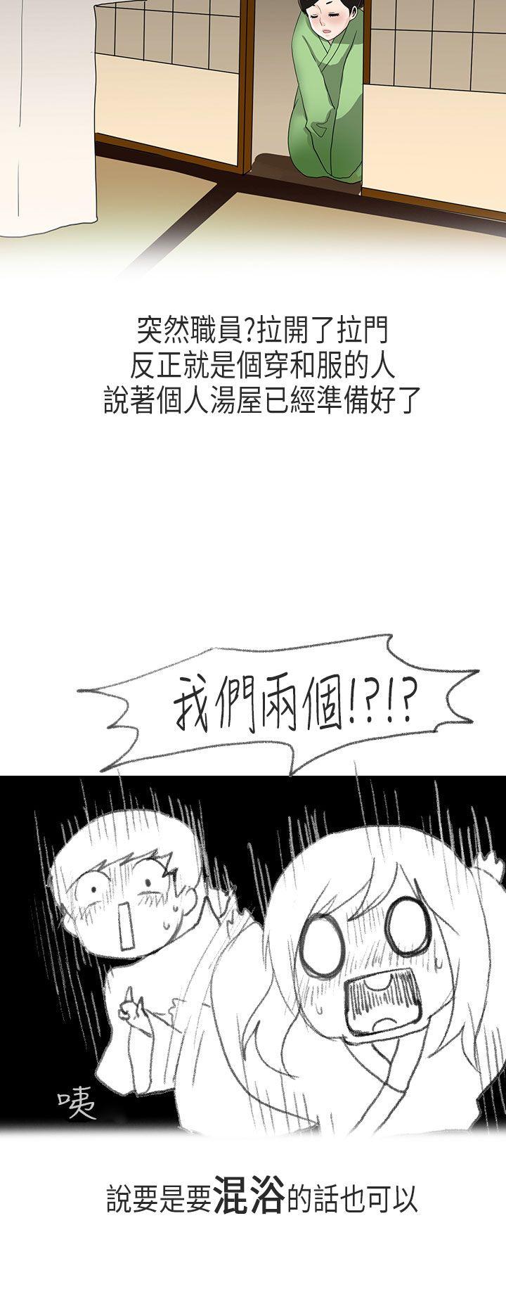 《秘密Story第二季》漫画最新章节秘密Story第二季-演唱会中的秘密(下)免费下拉式在线观看章节第【14】张图片