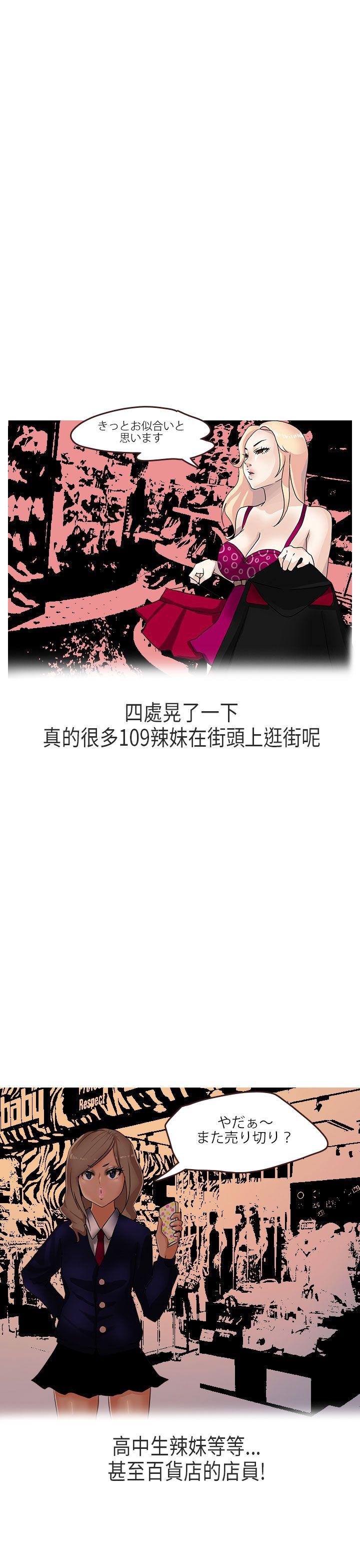 《秘密Story第二季》漫画最新章节秘密Story第二季-演唱会中的秘密(下)免费下拉式在线观看章节第【7】张图片